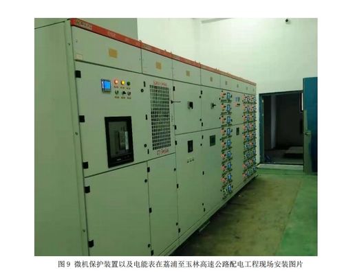 安科瑞微機保護裝置及電力監(jiān)控系統(tǒng)在荔浦至玉林高速公路配電工程項目的應用